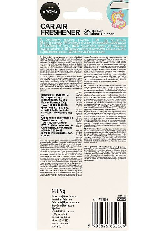 Ароматизатор для авто Glitter Unicorn 5g (944744-38109) Aroma Car (365820287)