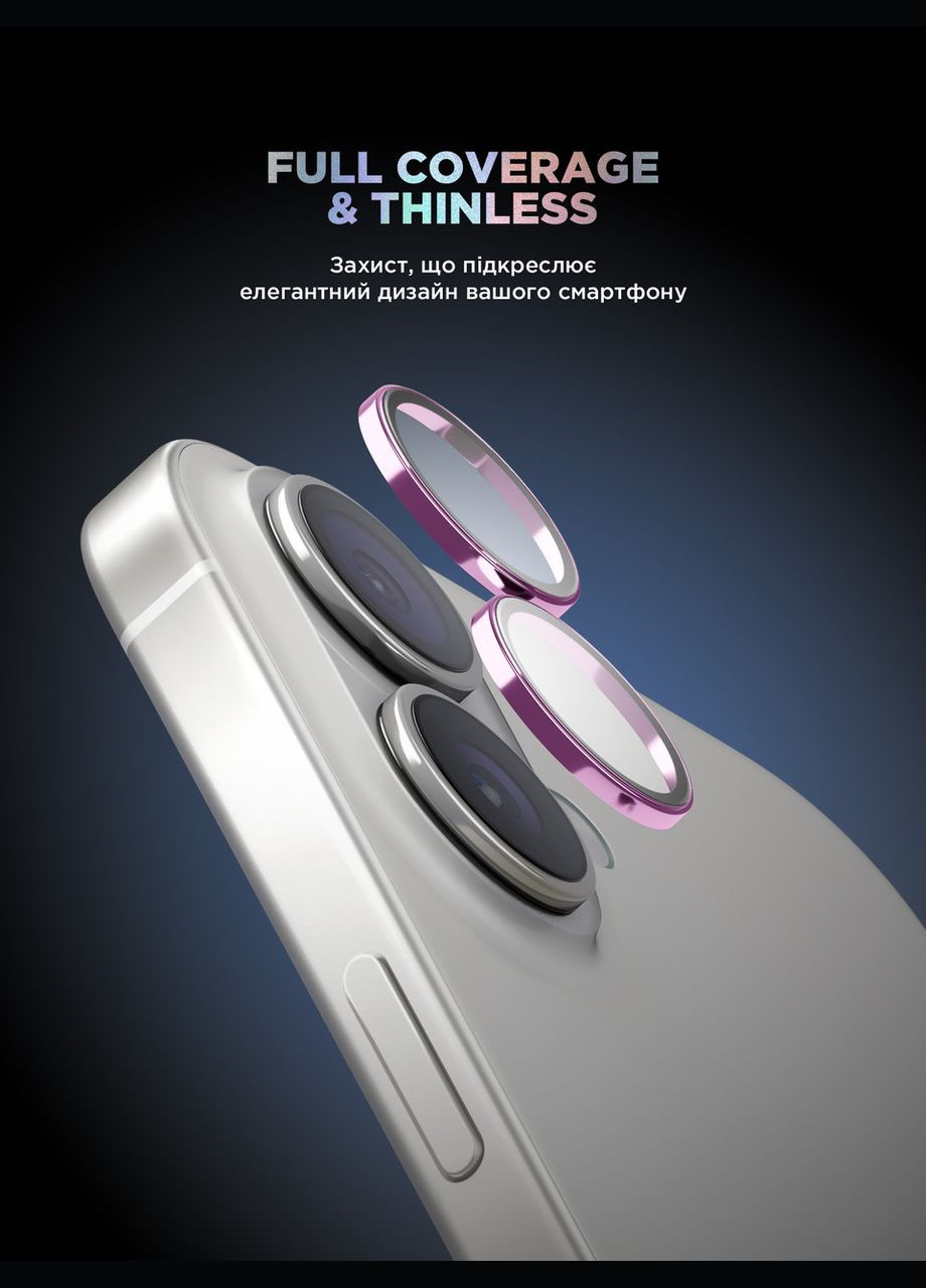 Защитное стекло для камеры Supreme BI для iPhone 16/16 Plus Rose Pink (ARM79430) ArmorStandart (327885609)