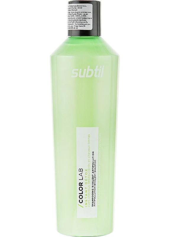 Шампунь для волосся Color Lab Instant Detox Antipollution Bivalent Shampoo 300ml (2-944489) Laboratoire Ducastel Subtil (380121256)