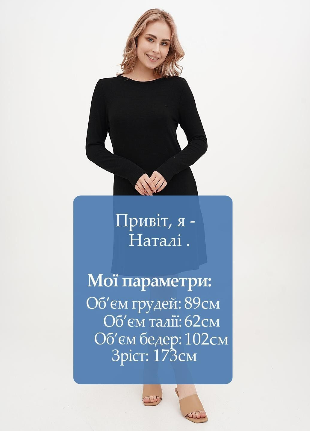 Чорна кежуал сукня George однотонна