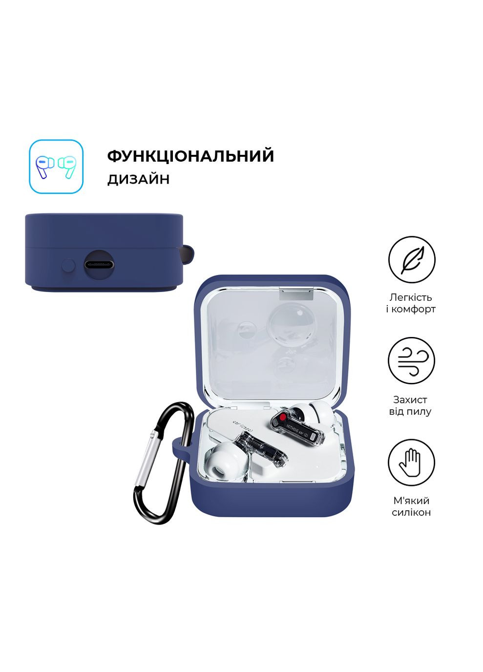 Чехол Silicone Case для Nothing Ear (2) Navy Blue (ARM75399) ArmorStandart (291418177)