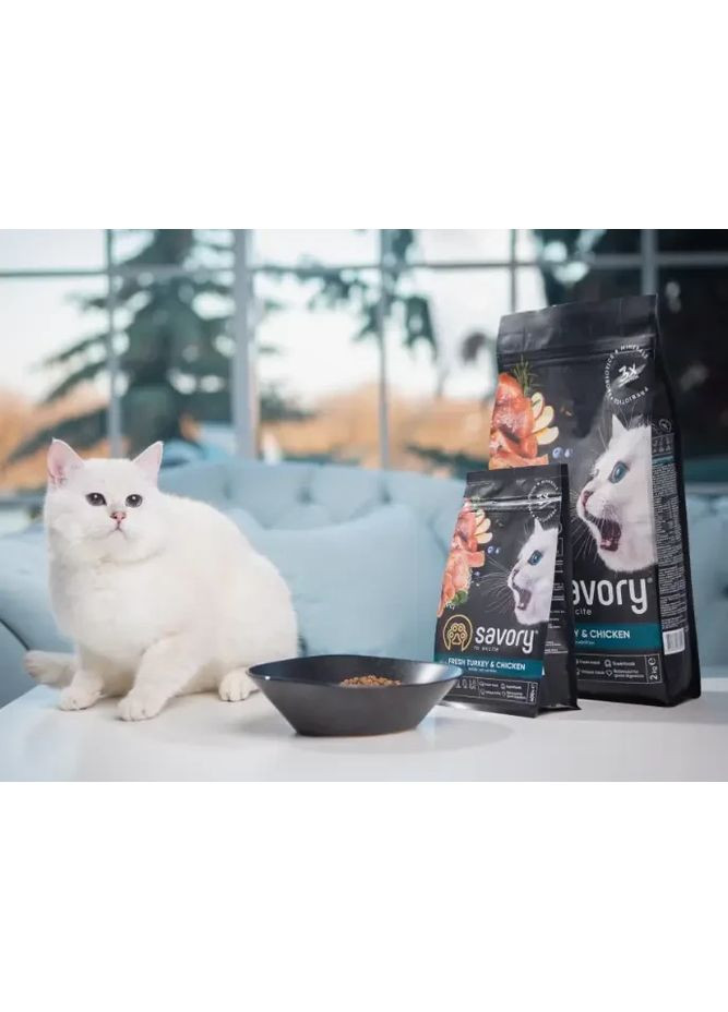 Корм сухой для котят всех пород со свежей индейкой и курицей 0.4кг Savory (369931444)