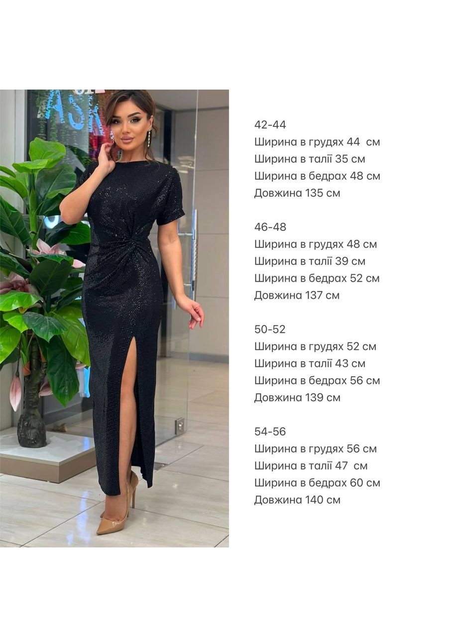 Черное вечернее женское вечернее платье макси с разрезом MonCher