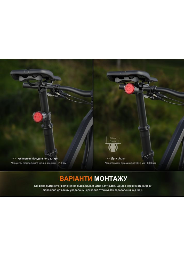 Велофара задняя BC06R (A-017841) Fenix (321971158)