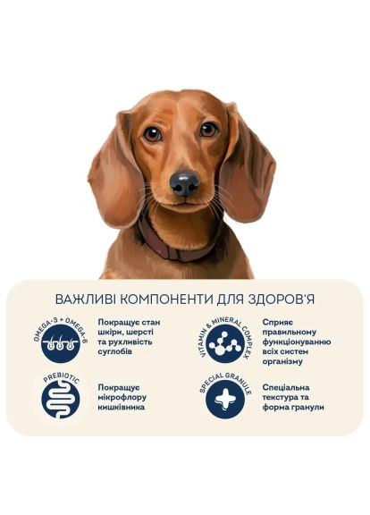 Сухий корм для собак ADULT MINI Grain-free hypoallergenic з качкою та індичкою 300 г (4820290090194) Home Food ADULT MINI Grain-free hypoallergenic з качкою та і (370018079)