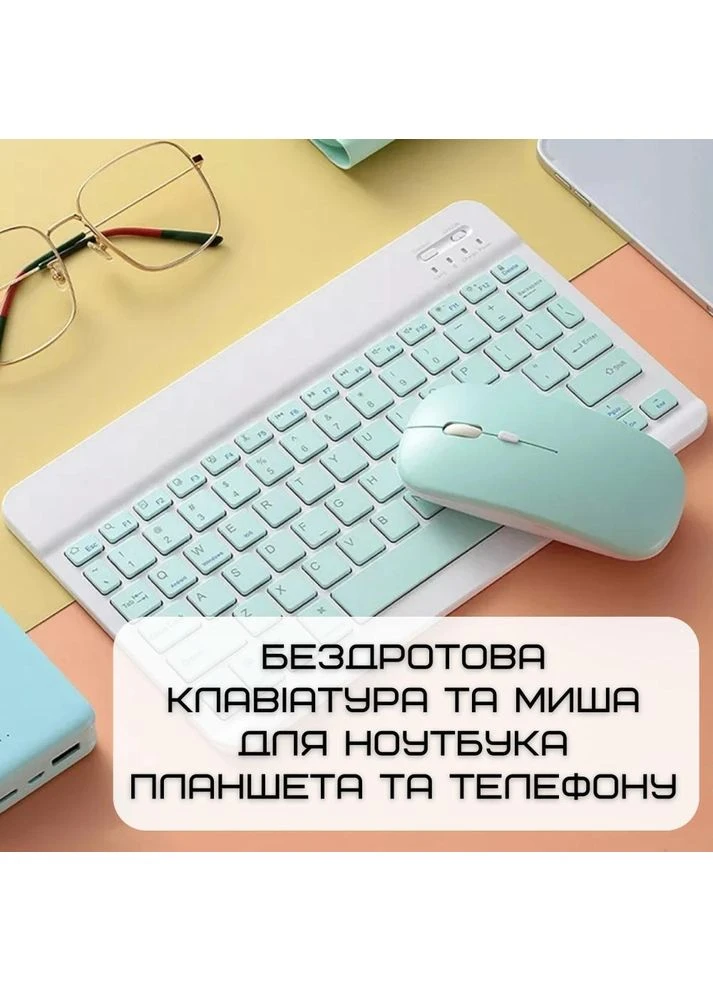 Омплект клавіатура та мишка бездротова Bluetooth з українською розкладкою на акумуляторі міні ультратонка для ПК комп'ютера No Brand (377183675)