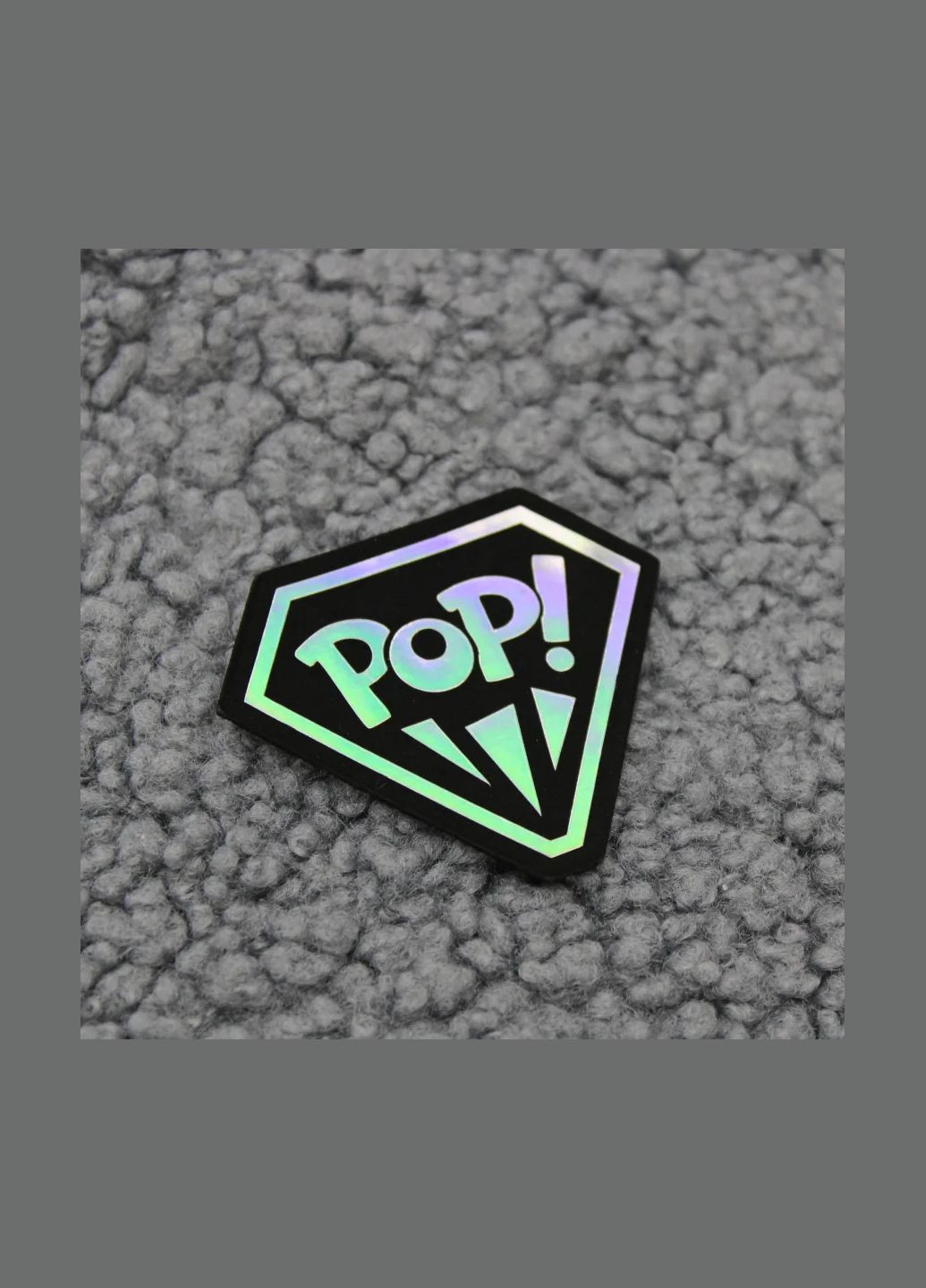 Нашивка "Pop it" алмаз чорного кольору з голограмою (5269) No Brand (335811162)