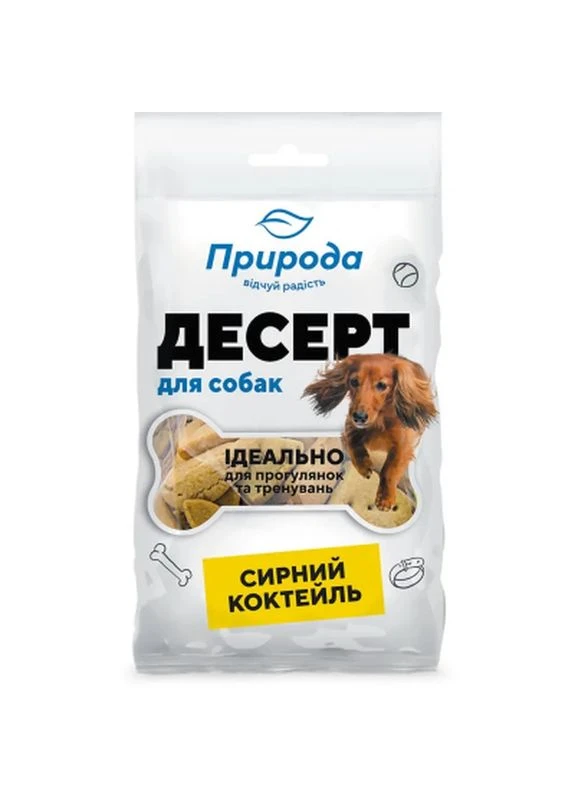 Ласощі для собак Сирний коктейль 100 г (4823082403486) Природа (399176543)
