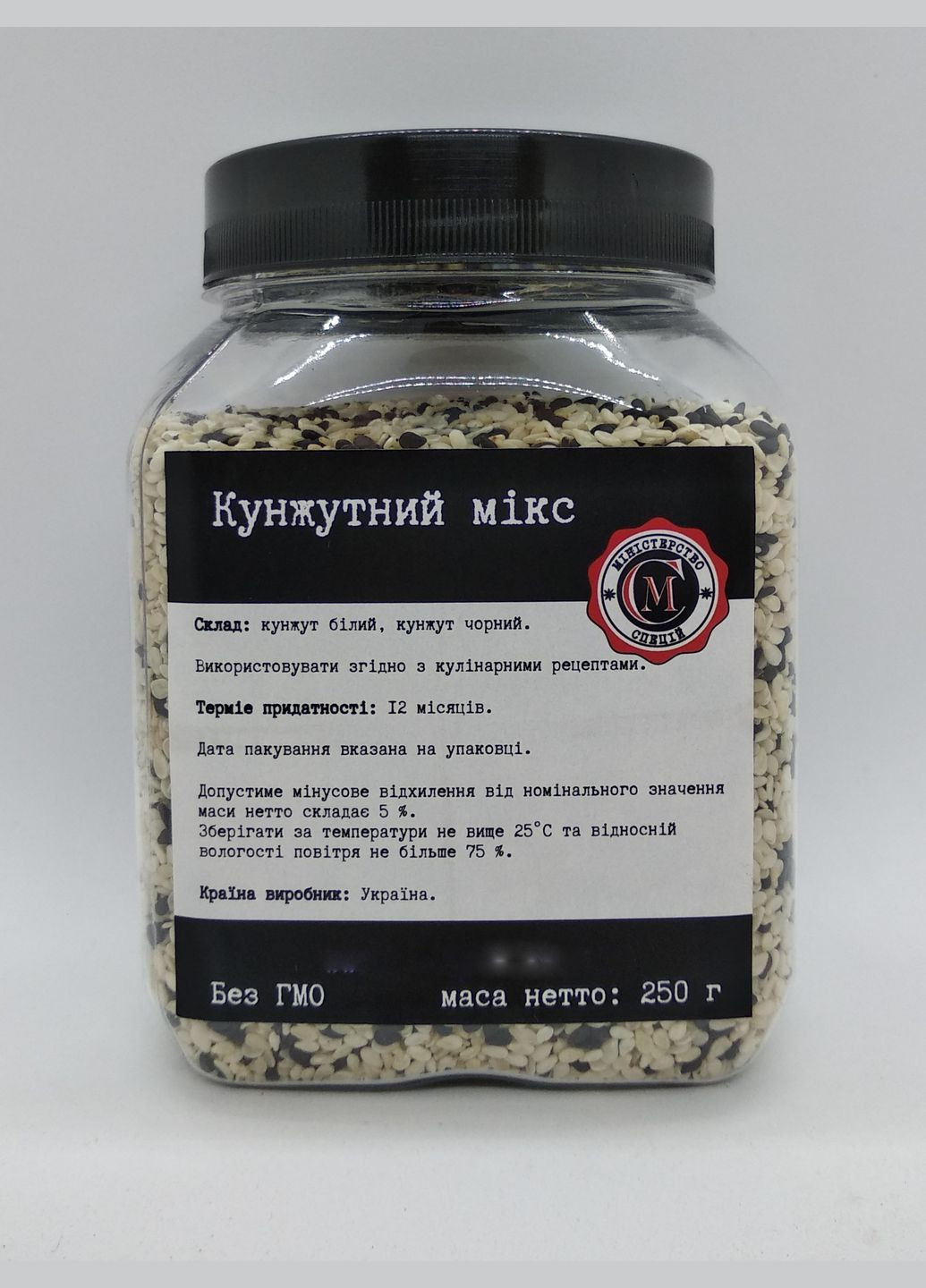 Смесь Кунжутный микс Министерство Специй, 250г No Brand (337648388)