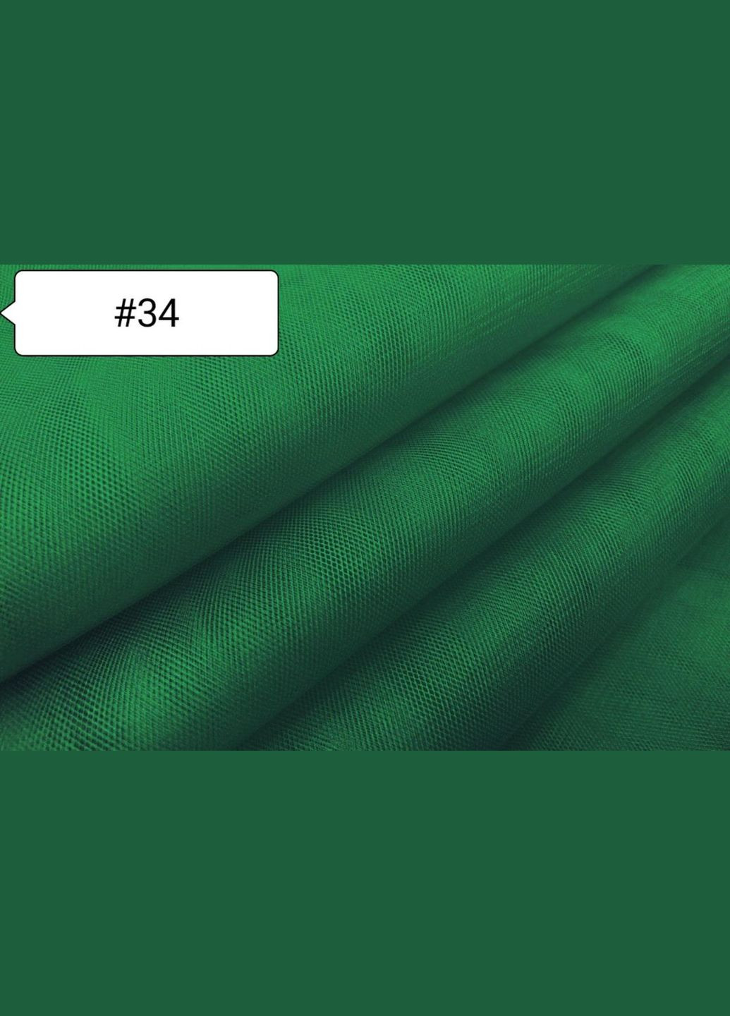 Ткань Евросетка. Зеленая №34 Buse (312506222)