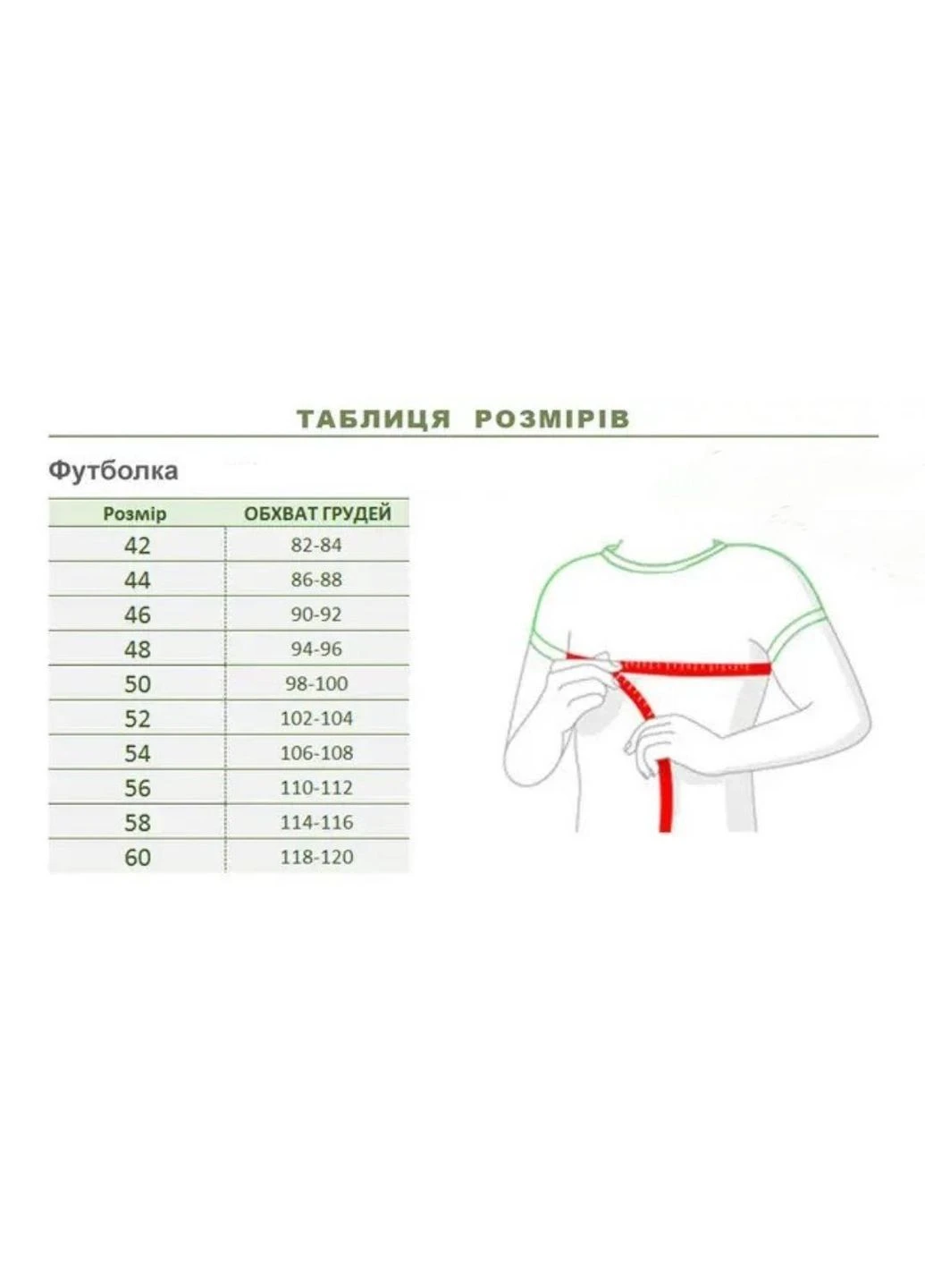 Тактична футболка тканина Джерсі Койот No Brand (392684885)