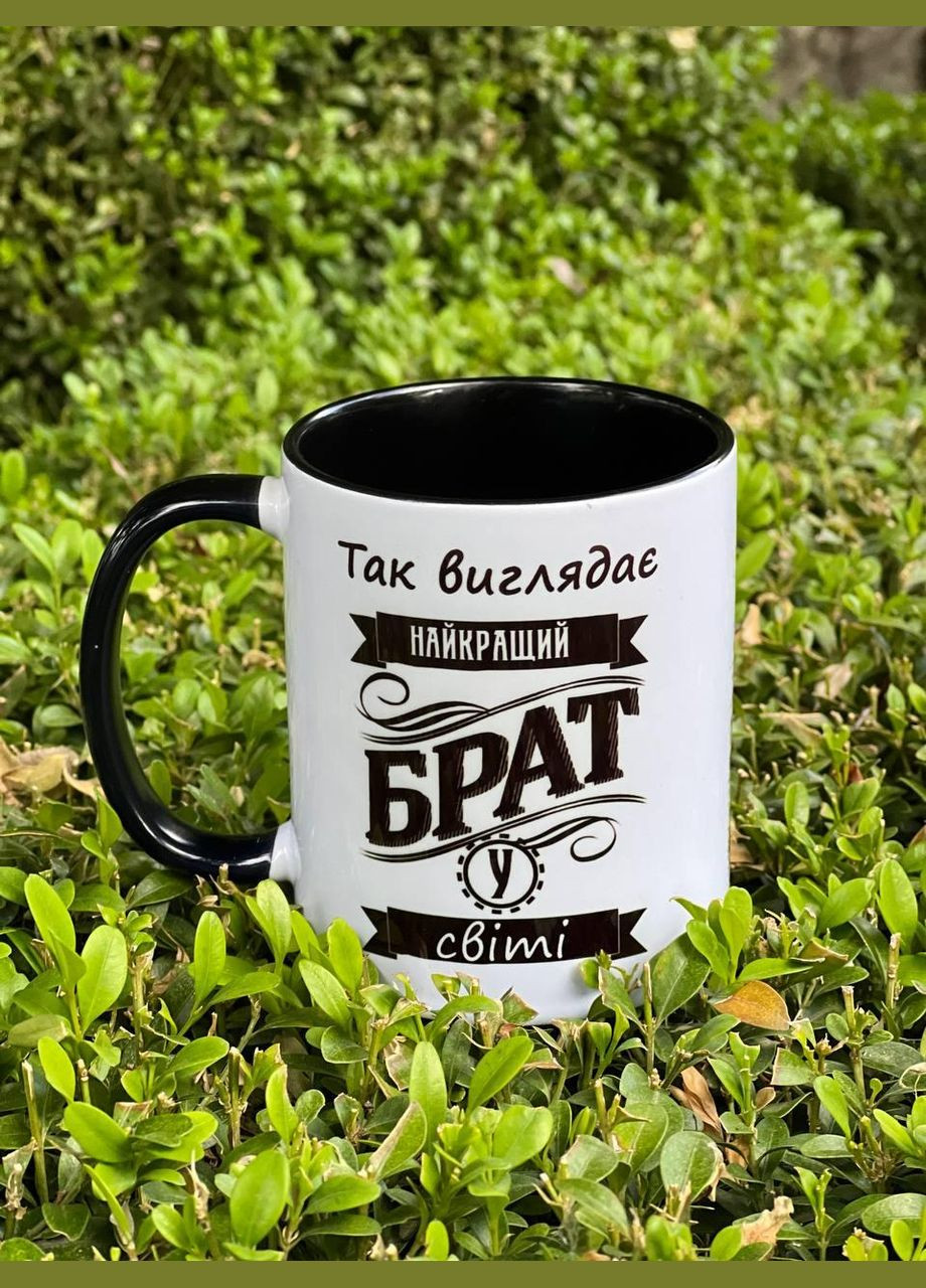 Чашка для найкращого брата No Brand (339042905)