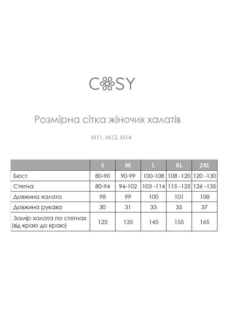 Женский Халат Из Муслина Домашний Seli No Brand (396844725)