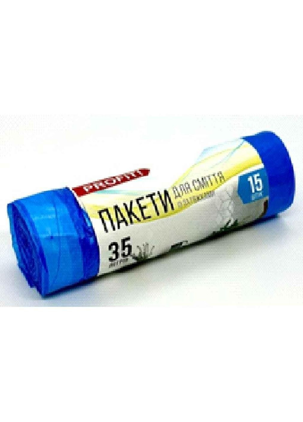 Пакети для смiття 15шт 35л із завязками ТМ ! PROfit (300533199)