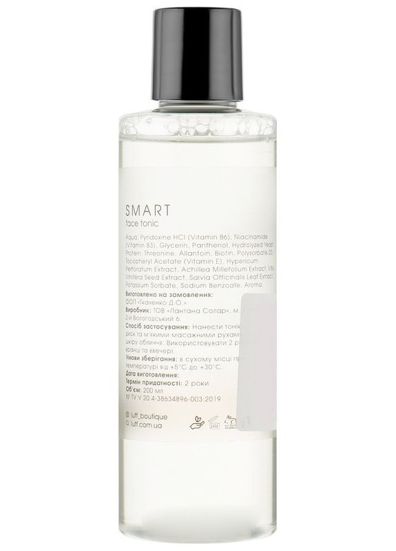 Luff Протизапальний тонер з ніацинамідом та ферментами для відновлення мікробіому шкіри Balanced Toner 200ml (2-903764) — Крем, Україна (369790763)