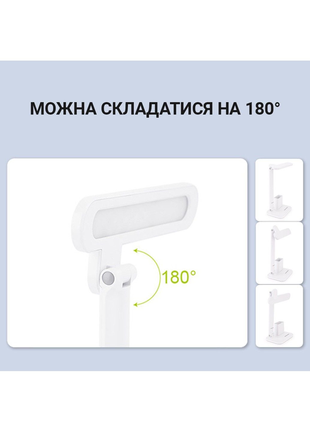 Настільна лампа WD-6072 1200mAh 18smd 2.5W 208lm 5150K Weidasi (290850214)