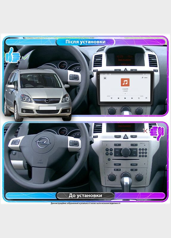 Штатная магнитола для Opel Zafira B 2005-2008 экран 9" 4/64 QLED CarPlay 4G Wi-Fi GPS 360 Prime 5шт Lesko (336201629)