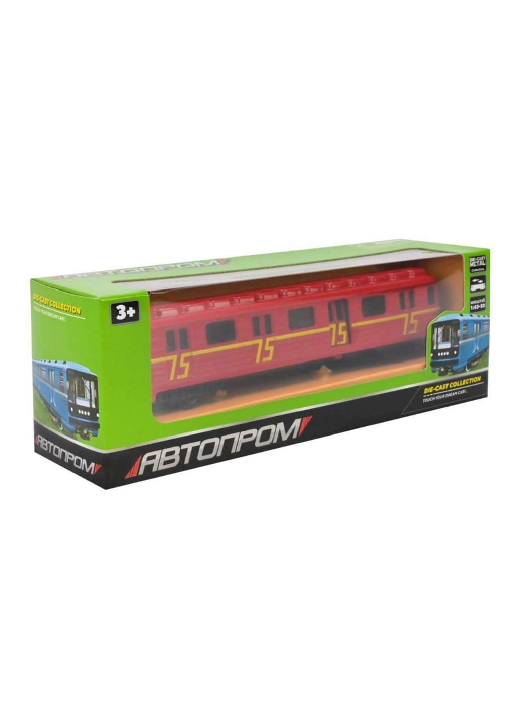 Автомодель металлическая Автопром Вагон-метро 7875 АВТОПРОМ (362145995)