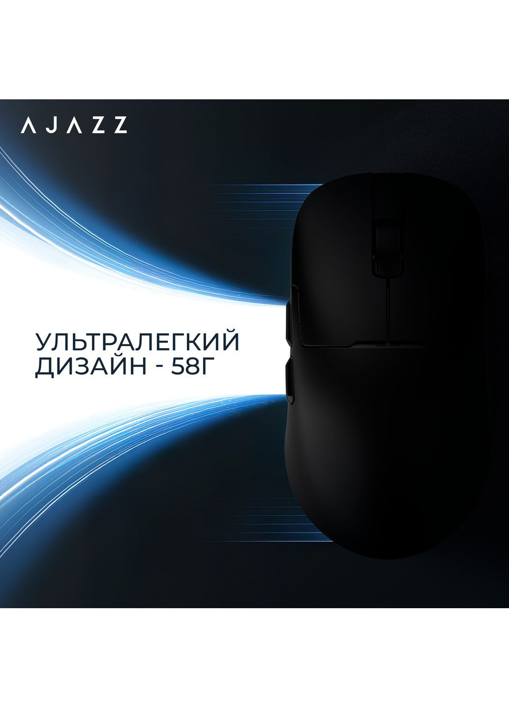 Миша бездротова AJ159Pro White (AJ159-PRO-W) Ajazz (356728817)