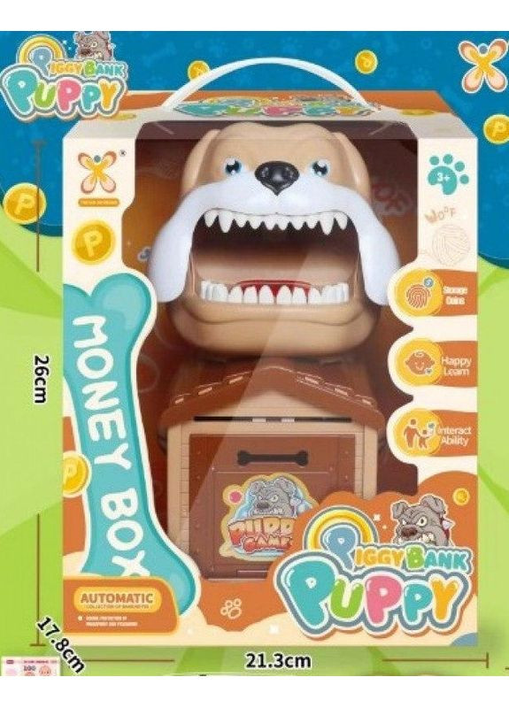 Детская копилка сейф для денег с кодовым замком 14х18см Собака Sebar Brown No Brand (350349218)