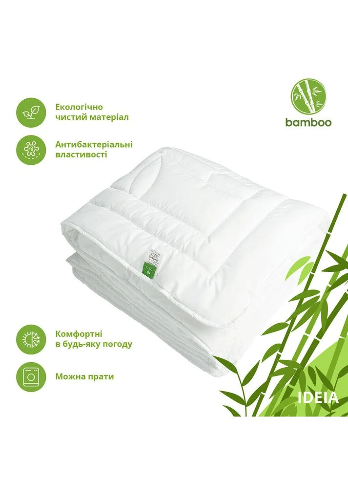 Ковдра Bamboo літня двоспальна 175х210 см бамбукова бамбук для літа легка тенсел 8-32466 IDEIA (317416526)