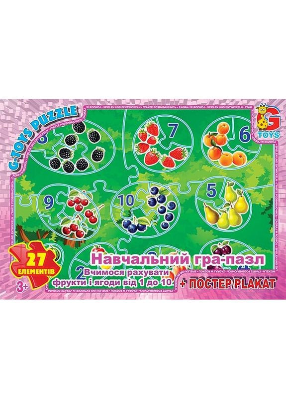 Дитячий пазл "Рахуємо фрукти та ягоди від 1 до 10" ZAH02 постер 27 елементів No Brand (354746815)