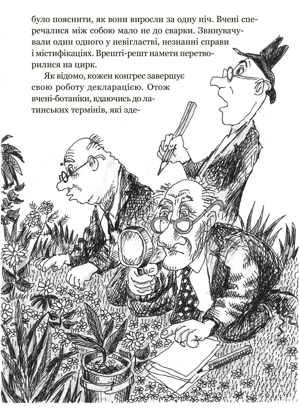 Тісту-чудотворець Видавництво "Апріорі" (370151250)