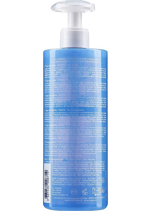 Очищающая вода для детей и младенцев не требует смывания Babies 1 Эре Eau 500ml (25019-86327) Uriage (368642757)