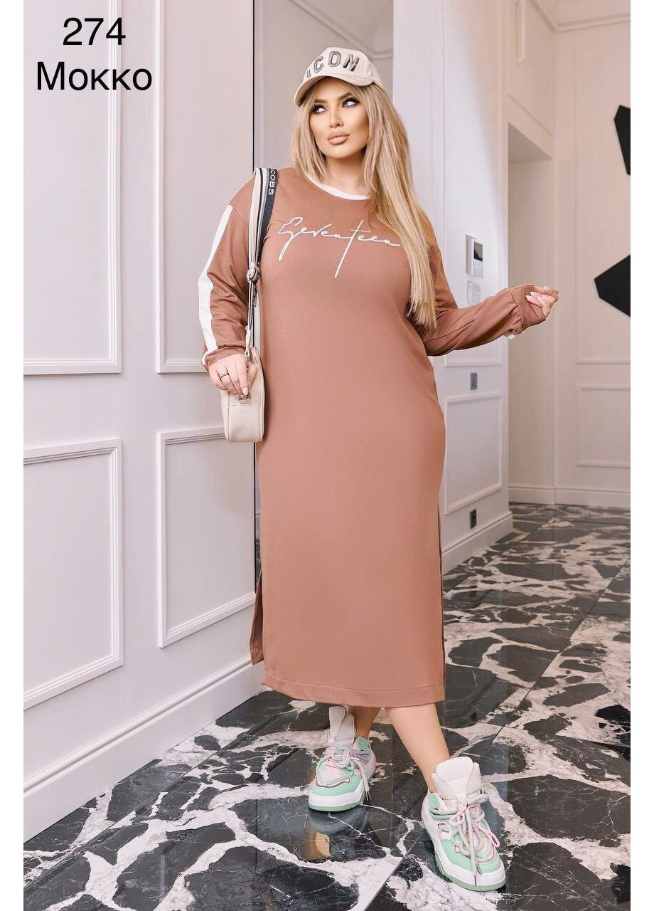 Бежевое платье Anastasimo