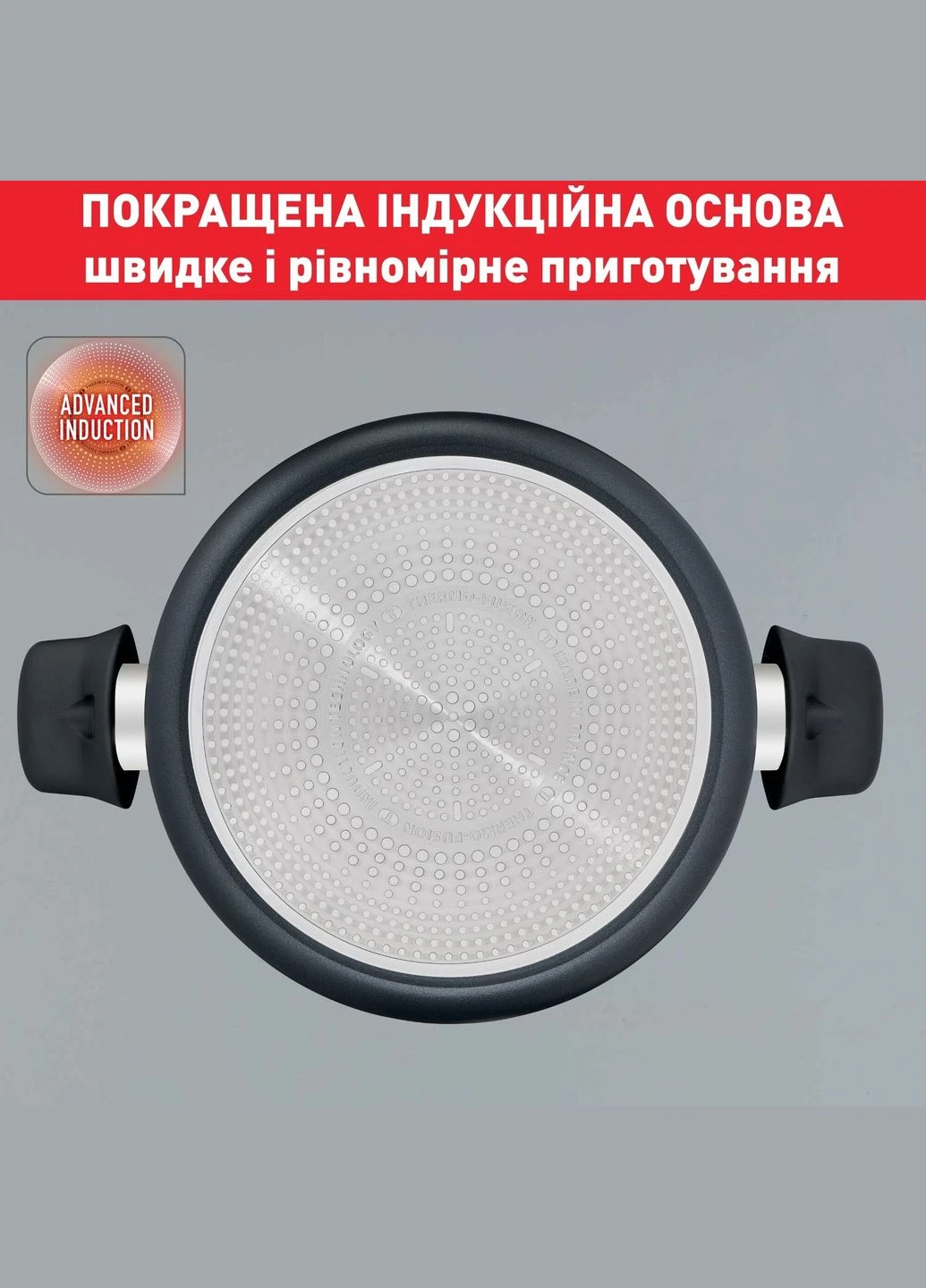 Набір посуду Generous Cook 6 предметів Tefal (314749119)
