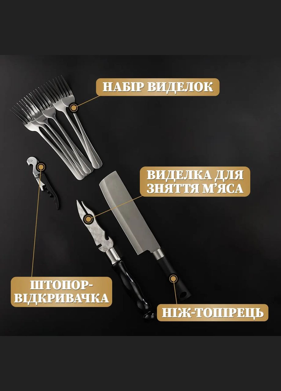 Шашличний набір-комплект шампурів на 6 шт на подарунок "Grills " Чорний | 17 предметів Handmade G10 (342745332)