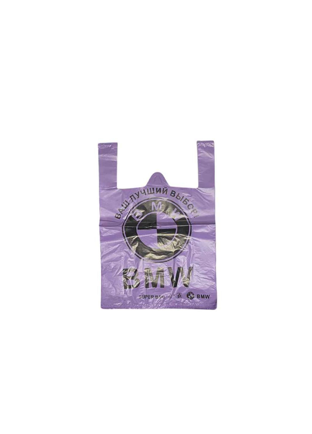 Пакет-майка 440х700 25шт 50 БМВ-Супер фиол No Brand (359438550)