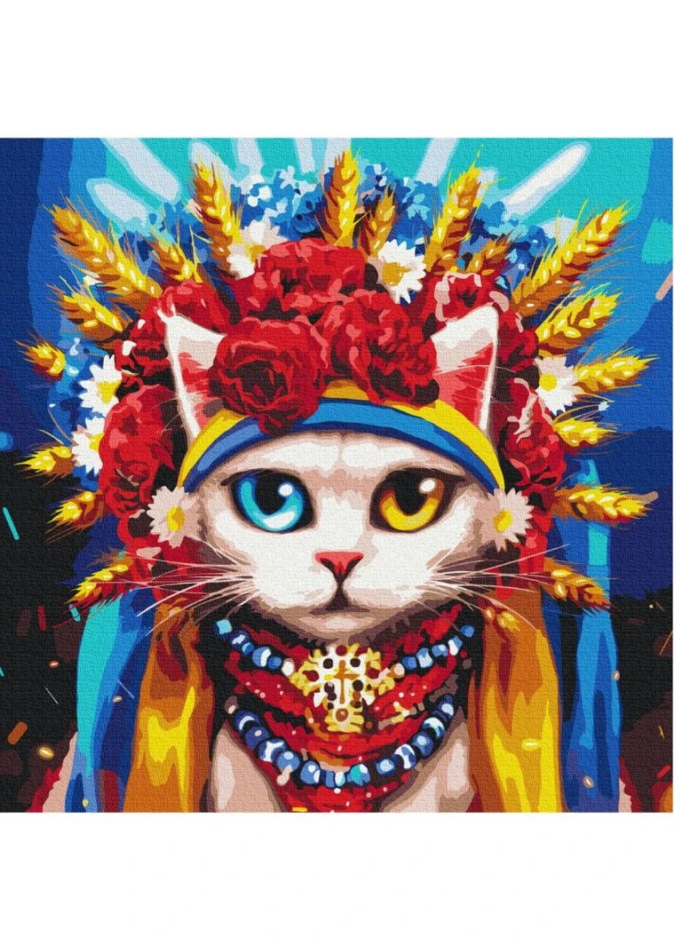 Картины по номерам "Кошка украиночка ©Маринна Пащук" раскраски по цифрам.50*50 см.Украина Brushme (396369405)