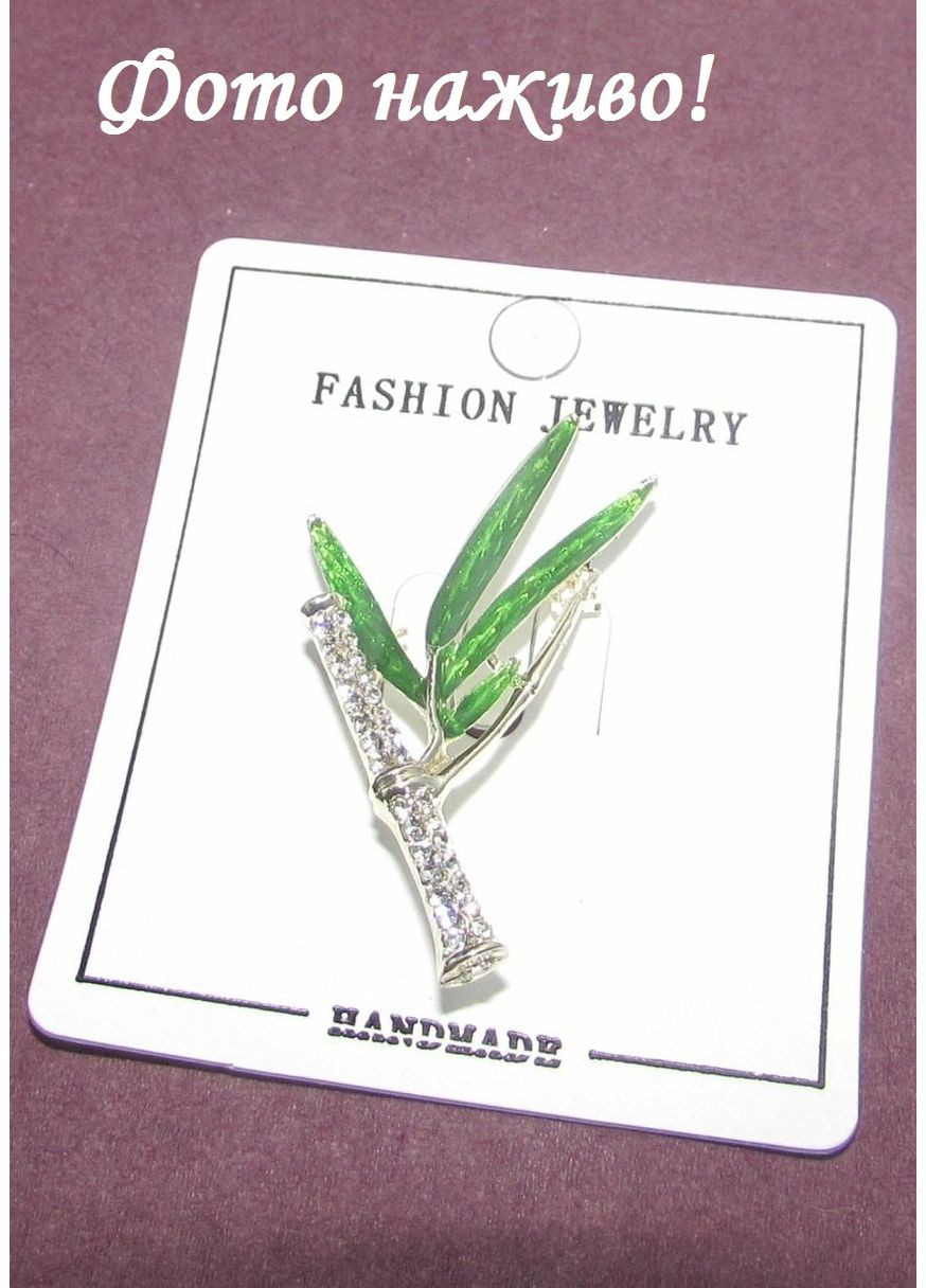 Ошатна брошка в стразах бамбук листя, 5236 Fashion Jewelry (361205789)