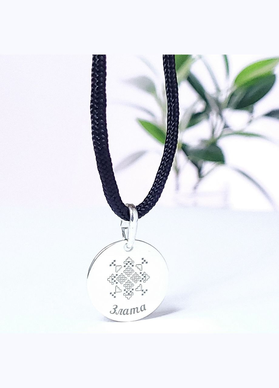 Срібна підвіска кругла з лазерним гравіюванням Л Б Ю - Люблю No Brand (300369250)