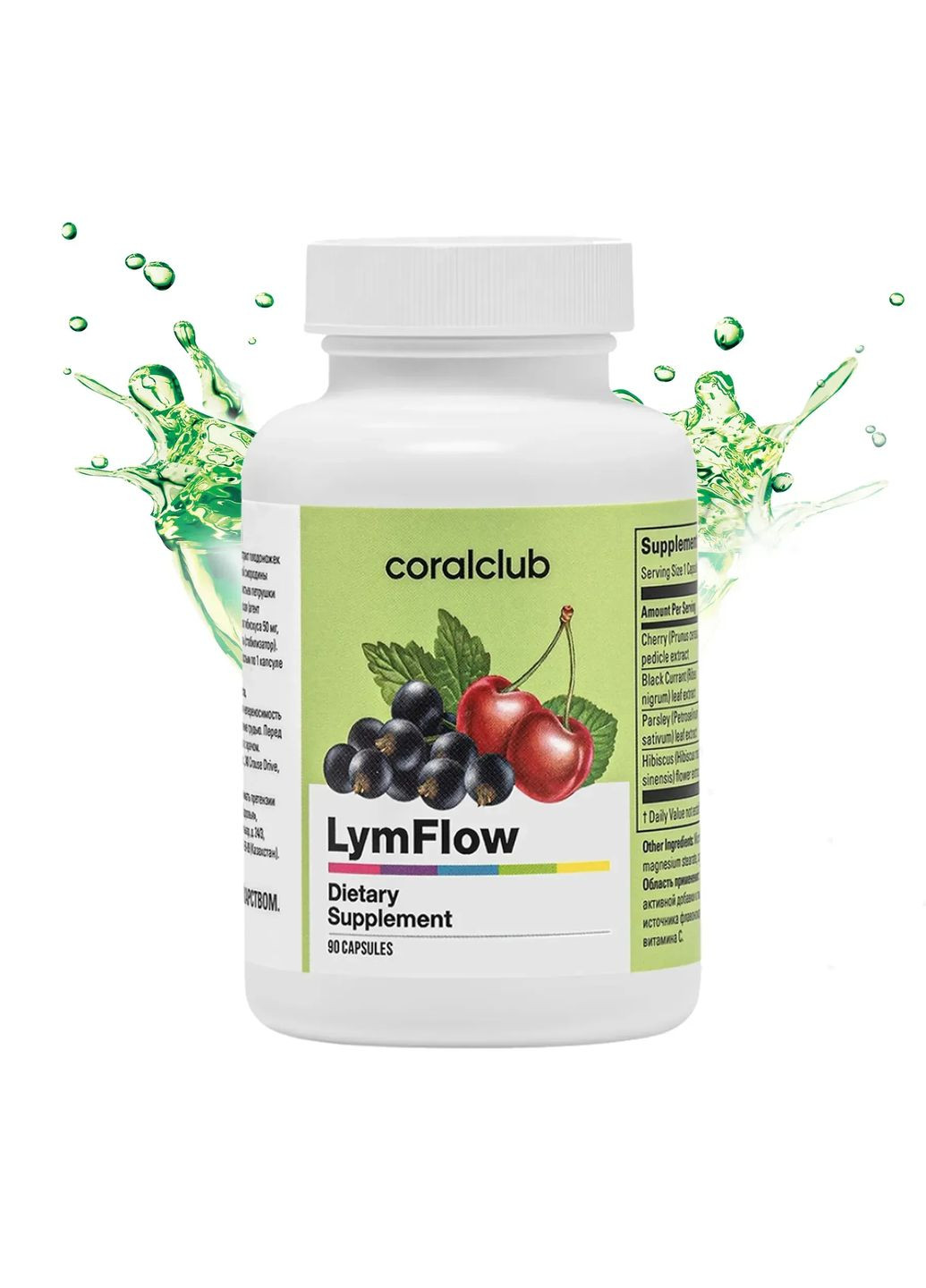 ЛимФлоу (90 шт) Coral Club No Brand (351480102)