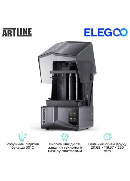 3D-принтер Elegoo Saturn 4 Ultra 16K (399931320)