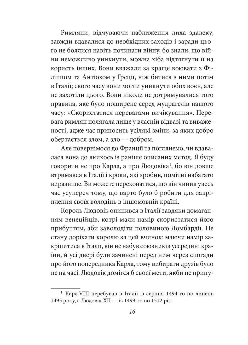 Держатель Фоліо (370057800)