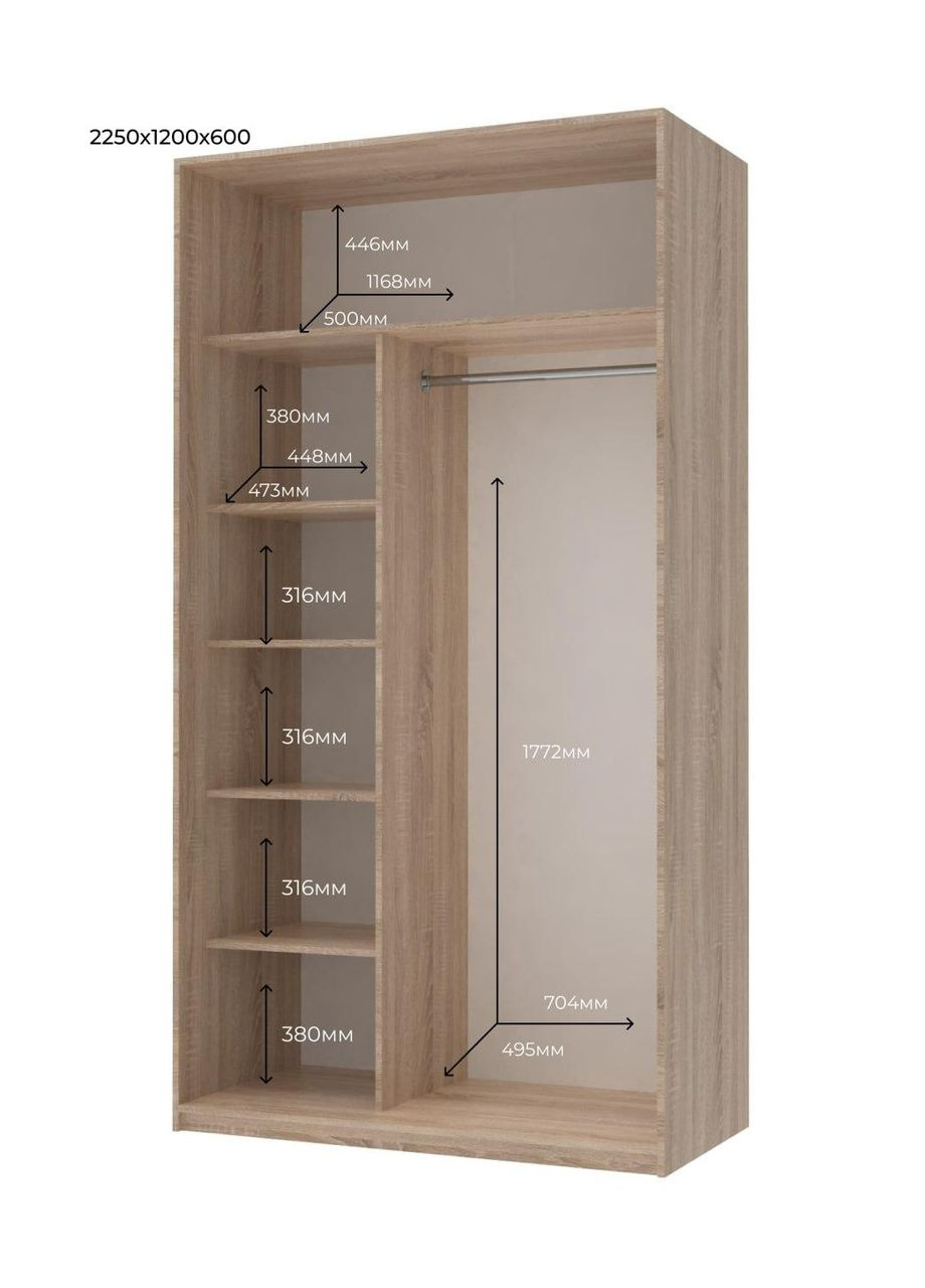 Шафа-купе двохдверна Сіті Лайт 120х60х225 см /2 Дзеркала (DRS-011086) Doros (361999353)