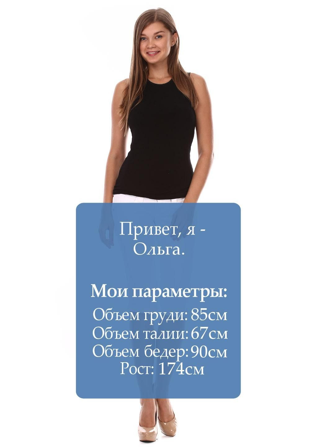 Бриджи Белый Pepe Jeans (313802584)