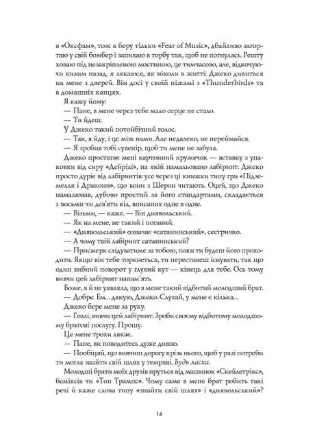 Кістяні годинники Жорж (370077993)