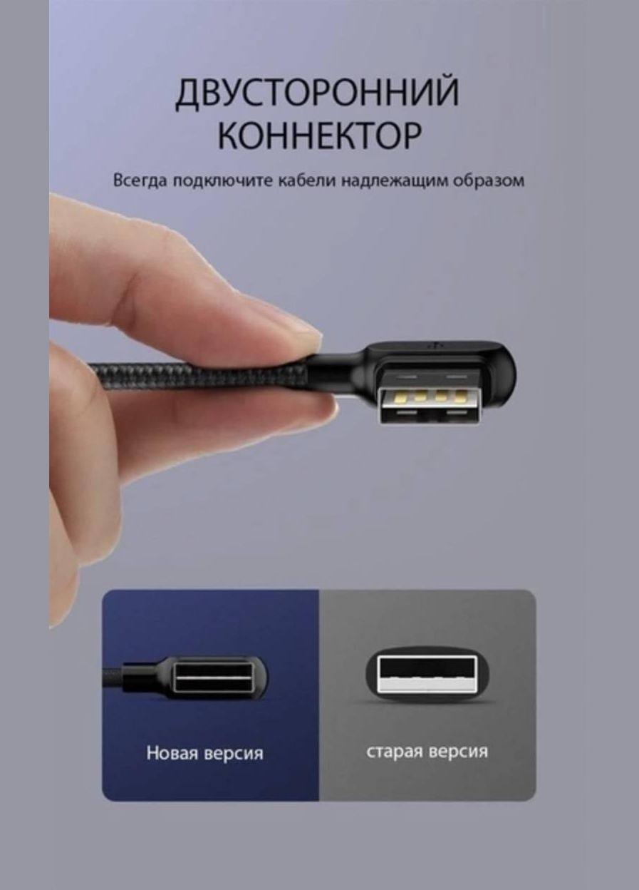 Двухсторонний зарядный кабель для iPhone iPad 90° USB to Lightning с LED подсветкой 50 см McDodo (316093884)
