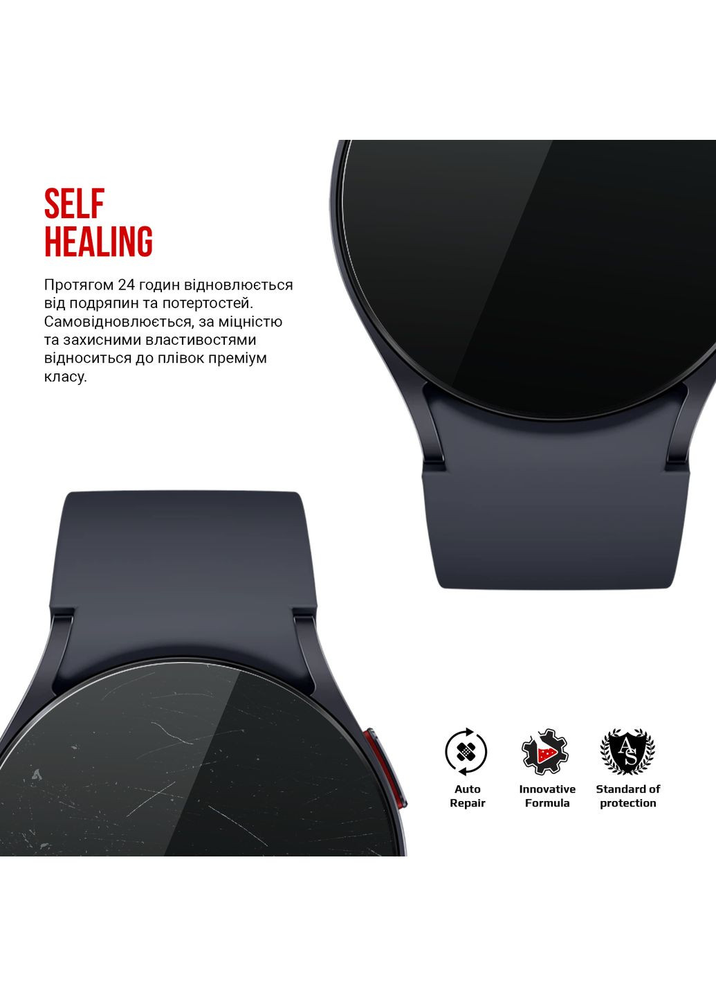 Гидрогелевая пленка для Samsung Galaxy Watch 6 44mm 6 шт. (ARM70417) ArmorStandart (343048042)