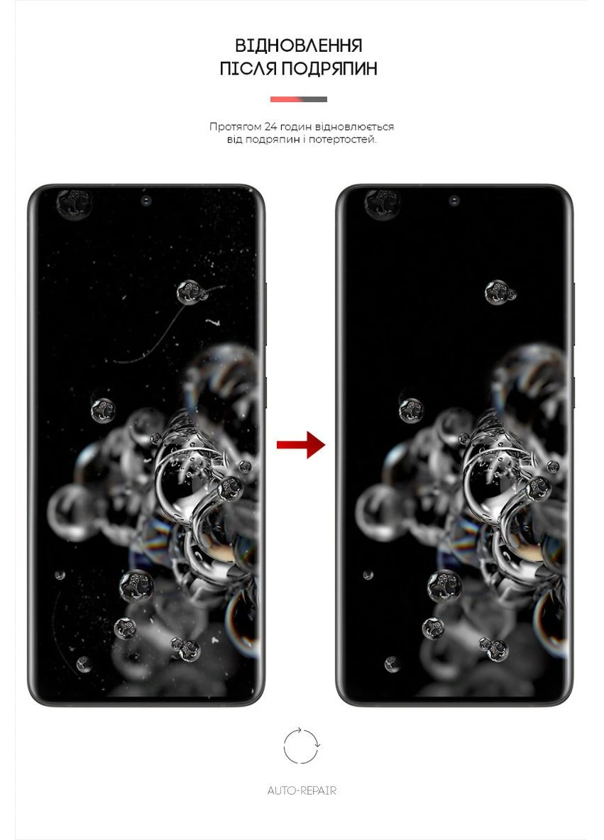 Гідрогелева плівка Matte для Samsung S20 Ultra (ARM60182) KLB ArmorStandart (390067726)