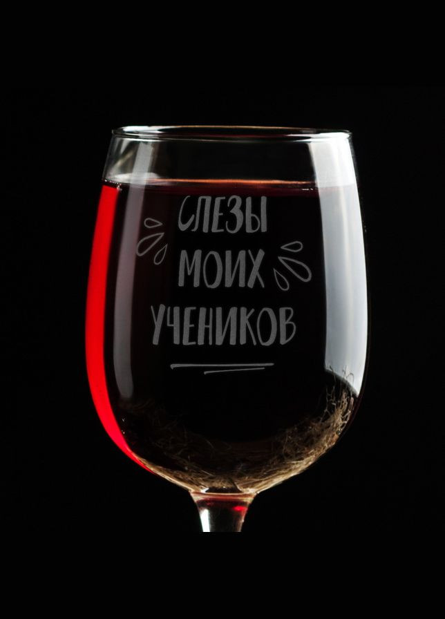 Келих BeriDari (340466719)