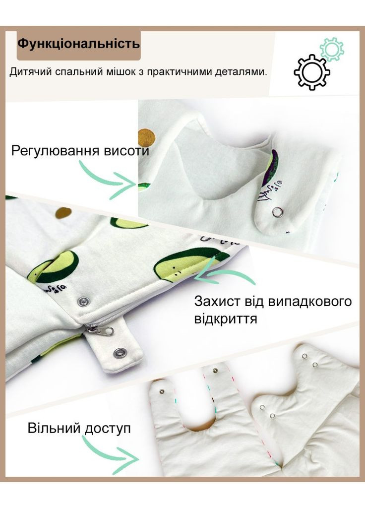 Спальний мішок Баранчик БО (318629489)