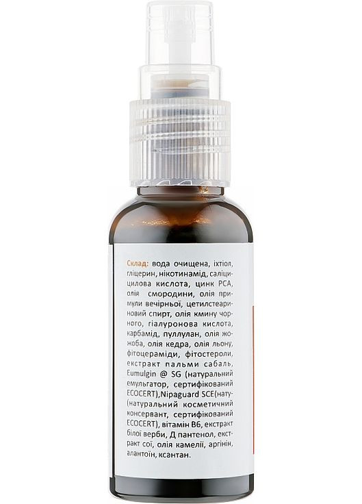 Ламелярная эмульсия "Ихтиол & салициловая кислота & цинк" 30ml (911746-10664) Cocos (368642500)