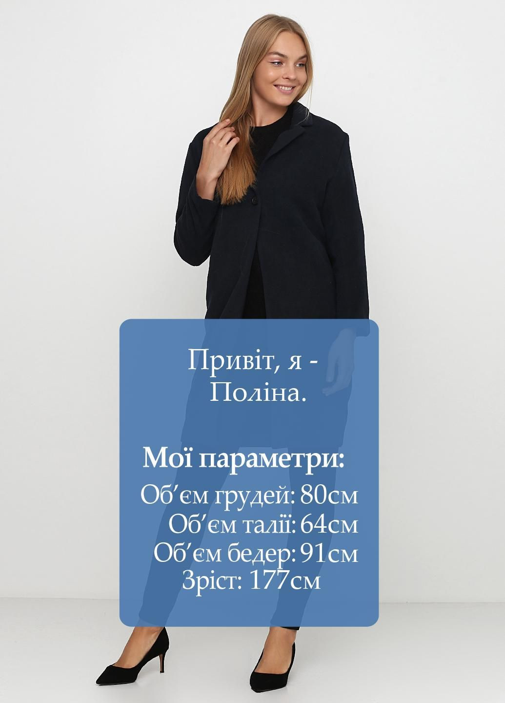 Темно-синее демисезонное Пальто H&M