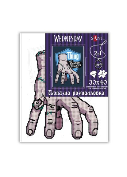 Картина по номерам Wednesday Thing is the best friend 30х40 см, алмазна мозаїка (954980) Santi Wednesday Thing is the best friend 30х40 см, алмаз (366066728)