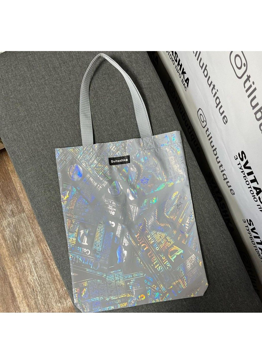 Светоотражающая сумка Svitashka Газета серые ручки No Brand (305848575)